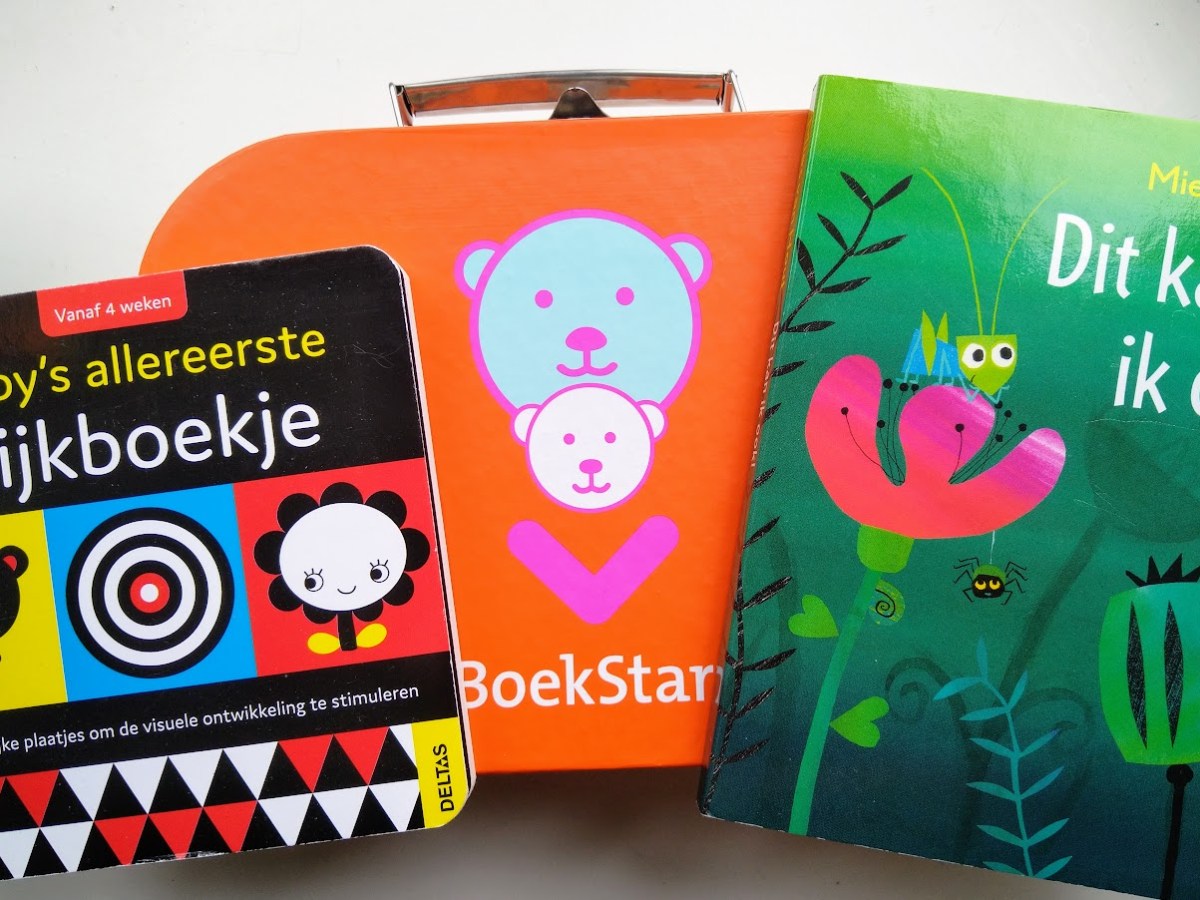 Подарък книжки за всяко бебче