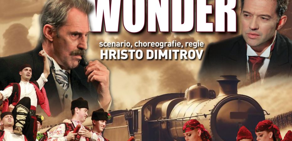 Плакат ансамбъл Българе